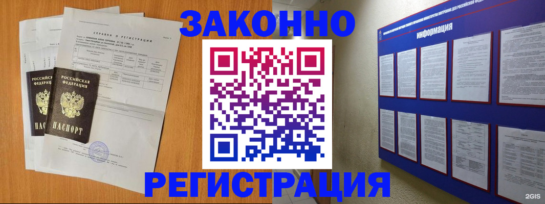 форма 3 в Болотном