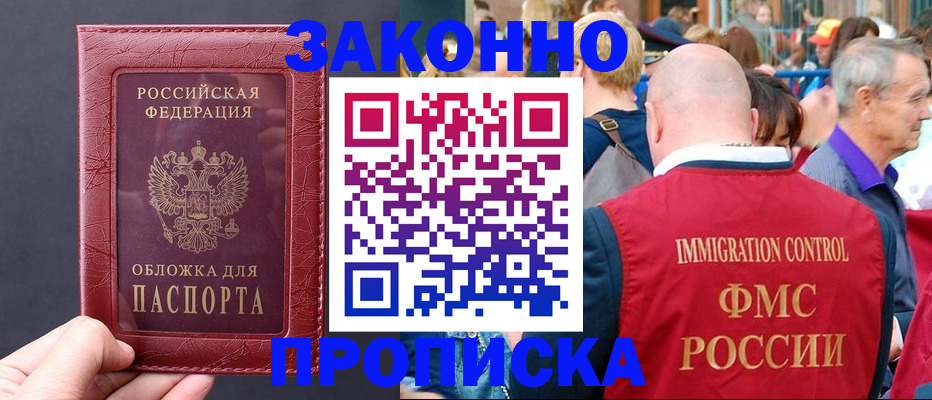 регистрация для школы в Болотном